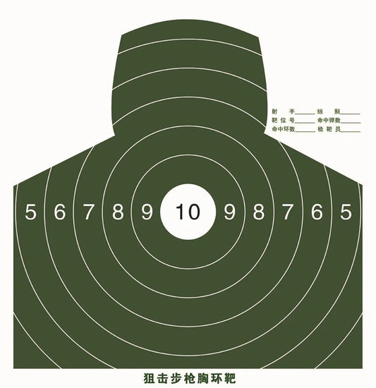 Cibles Papier 100x50 mm – Lot de 10 Idéal pour l’Entraînement au Tir – Tête & Buste – Haute Précision - BLACKBEARD OUTDOOR INDUSTRIES