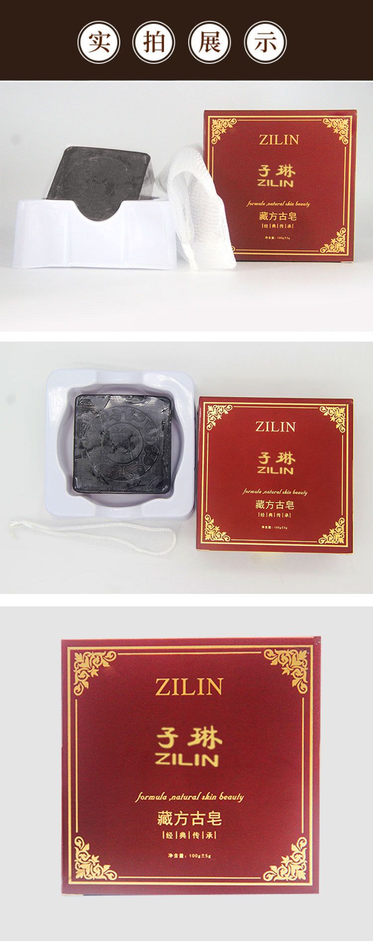 Savon Noir Tibétain Artisanal – Formule Ancestrale aux Plantes Médicinales - BLACKBEARD OUTDOOR INDUSTRIES