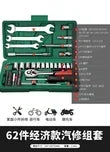 Coffret à Outils Étanche & Antichoc – Boîte de Rangement Sécurisée pour Outils de Réparation Auto, Électricien et Bricolage Ma boutique
