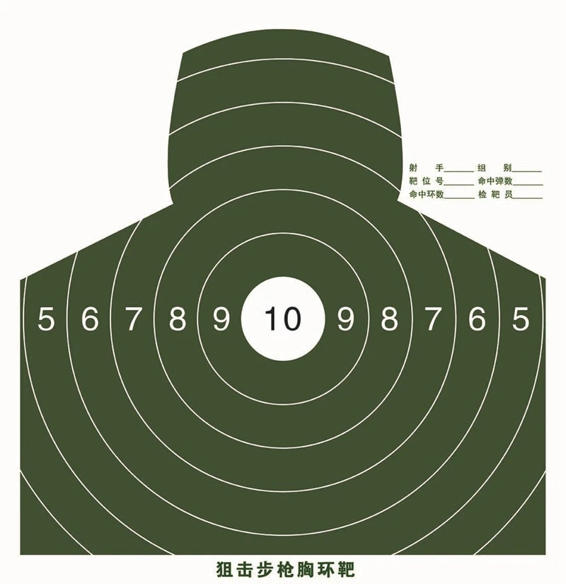 Cibles Papier 100x50 mm – Lot de 10 Idéal pour l’Entraînement au Tir – Tête & Buste – Haute Précision - BLACKBEARD OUTDOOR INDUSTRIES