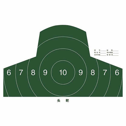 Cibles Papier 100x50 mm – Lot de 10 Idéal pour l’Entraînement au Tir – Tête & Buste – Haute Précision - BLACKBEARD OUTDOOR INDUSTRIES