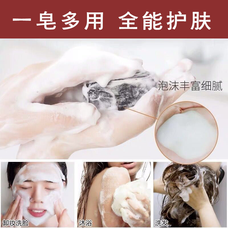 Savon Noir Tibétain Artisanal – Formule Ancestrale aux Plantes Médicinales - BLACKBEARD OUTDOOR INDUSTRIES