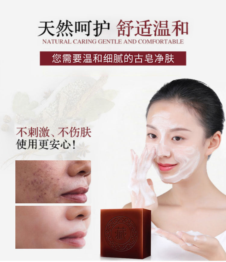 Savon Noir Tibétain Artisanal – Formule Ancestrale aux Plantes Médicinales - BLACKBEARD OUTDOOR INDUSTRIES