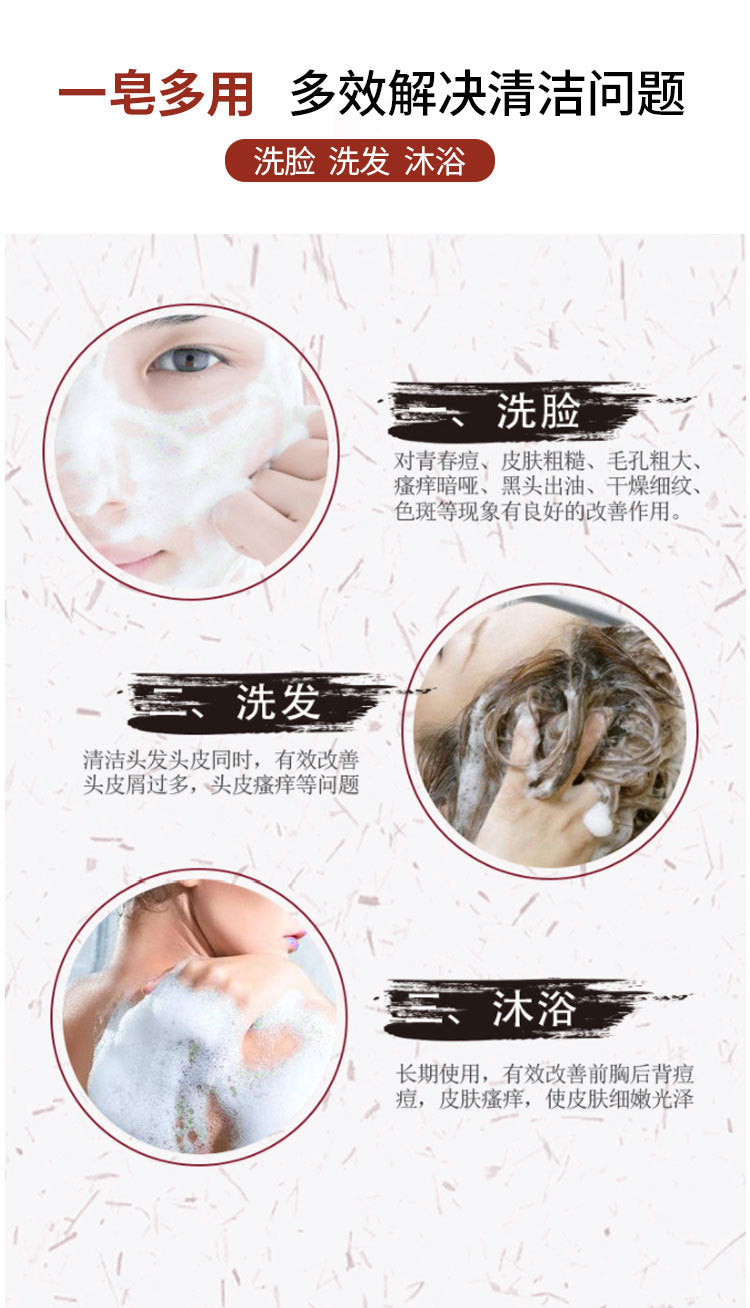 Savon Noir Tibétain Artisanal – Formule Ancestrale aux Plantes Médicinales - BLACKBEARD OUTDOOR INDUSTRIES