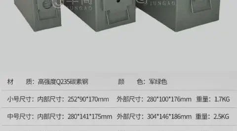 Boîte Métallique Sécurisée - BLACKBEARD OUTDOOR INDUSTRIES