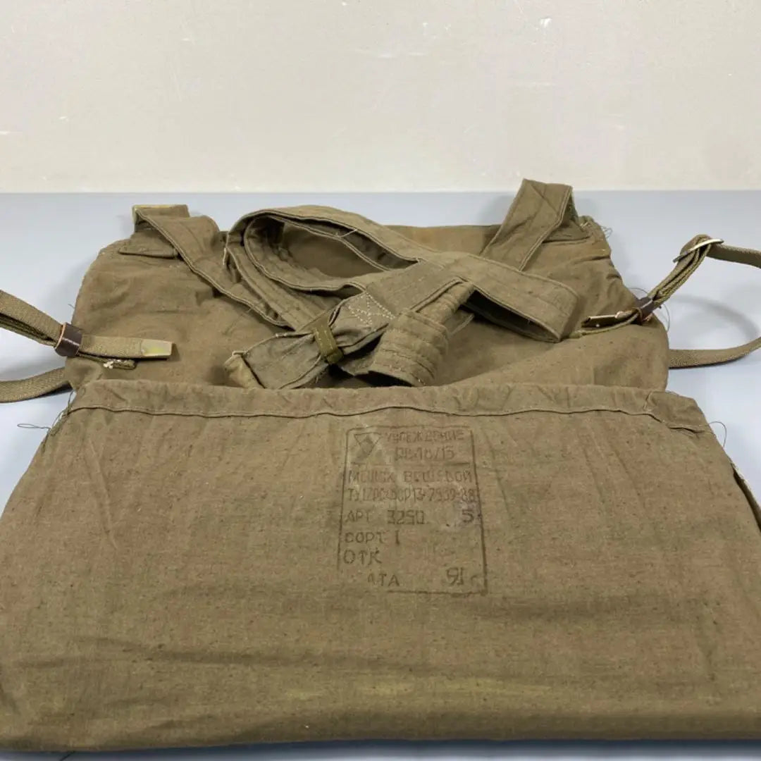 Sac à dos militaire soviétique vintage en toile