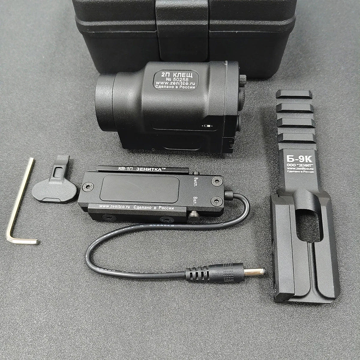 Lampe Tactique AK47 / AK74 – Zenitco Klesh 500 Lumens, Rail Picatinny 20mm, Strobe & Interrupteur Déporté
