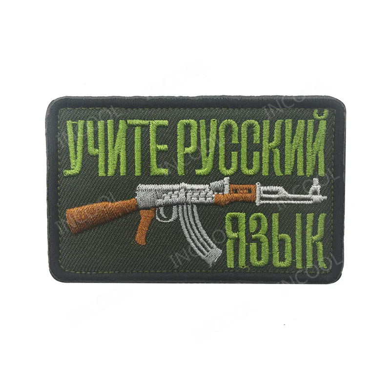 Patch Brodé Russie Soviétique – Bande Noire et Jaune Réfléchissante Infrarouge - BLACKBEARD OUTDOOR INDUSTRIES