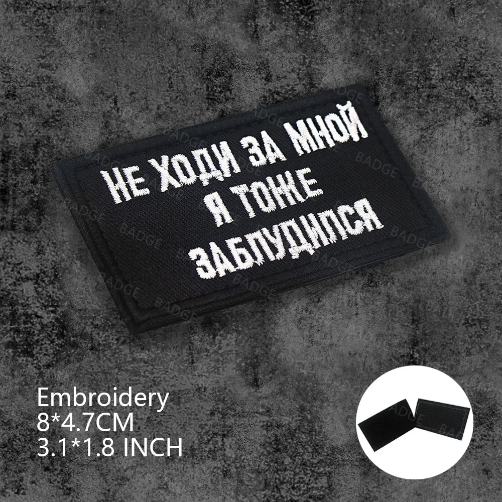 Patch Tactique Russe Brodé Hook & Loop – OMOH FSB Sniper Médic Soviétique, 25 Modèles - BLACKBEARD OUTDOOR INDUSTRIES