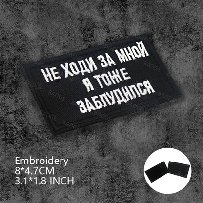 Patch Tactique Russe Brodé Hook & Loop – OMOH FSB Sniper Médic Soviétique, 25 Modèles - BLACKBEARD OUTDOOR INDUSTRIES