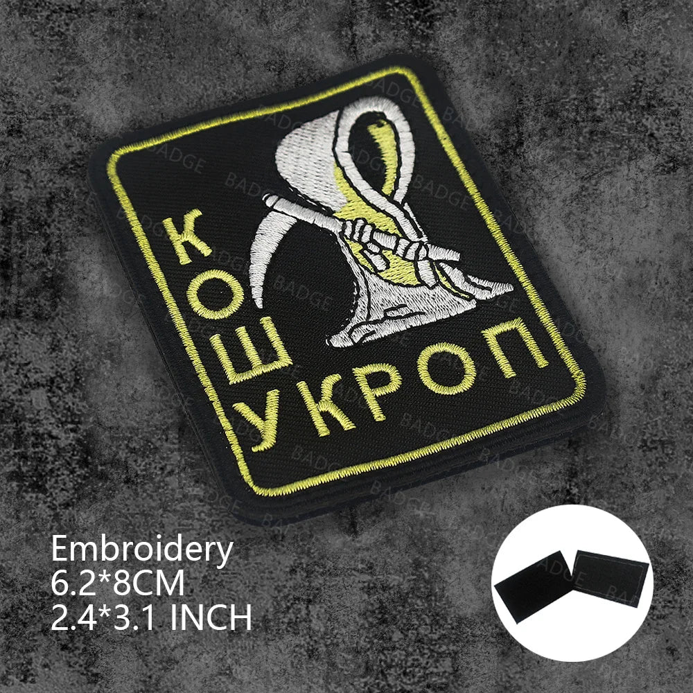 Patch Tactique Russe Brodé Hook & Loop – OMOH FSB Sniper Médic Soviétique, 25 Modèles - BLACKBEARD OUTDOOR INDUSTRIES