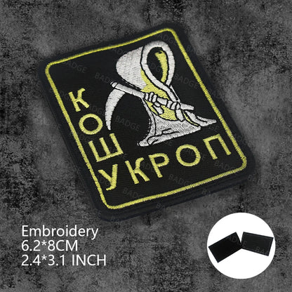 Patch Tactique Russe Brodé Hook & Loop – OMOH FSB Sniper Médic Soviétique, 25 Modèles - BLACKBEARD OUTDOOR INDUSTRIES