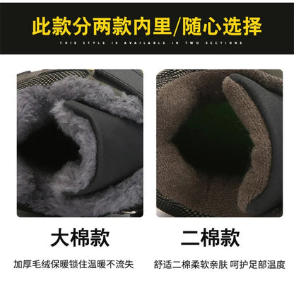 chaussures de randonnées pour enfants - CINESSD Ma boutique