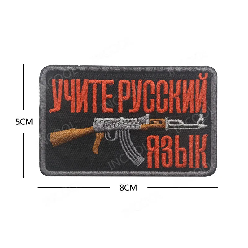 Patch Brodé Russie Soviétique – Bande Noire et Jaune Réfléchissante Infrarouge - BLACKBEARD OUTDOOR INDUSTRIES