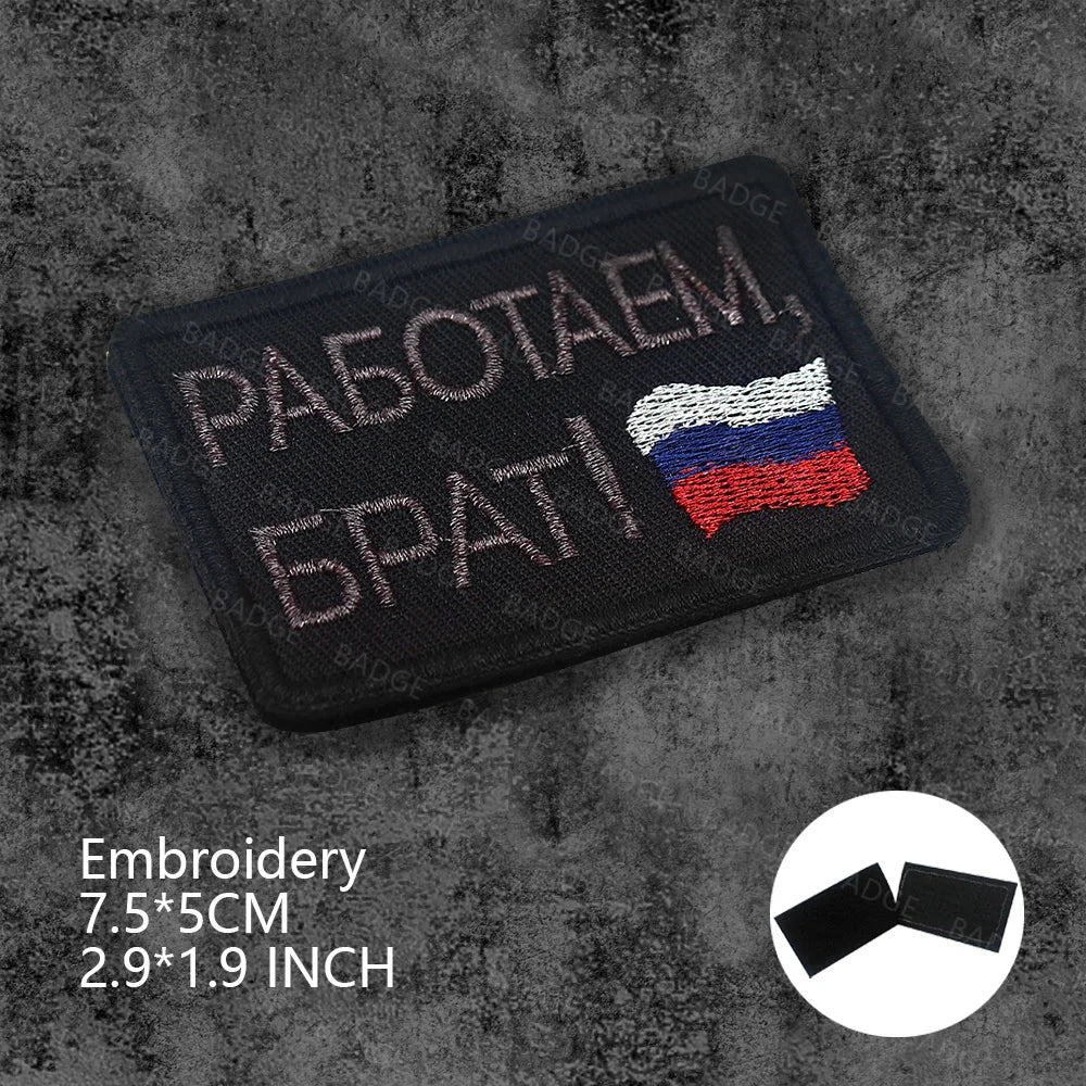 Patch Tactique Russe Brodé Hook & Loop – OMOH FSB Sniper Médic Soviétique, 25 Modèles - BLACKBEARD OUTDOOR INDUSTRIES