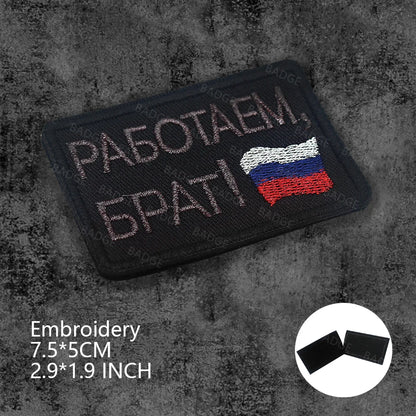 Patch Tactique Russe Brodé Hook & Loop – OMOH FSB Sniper Médic Soviétique, 25 Modèles - BLACKBEARD OUTDOOR INDUSTRIES