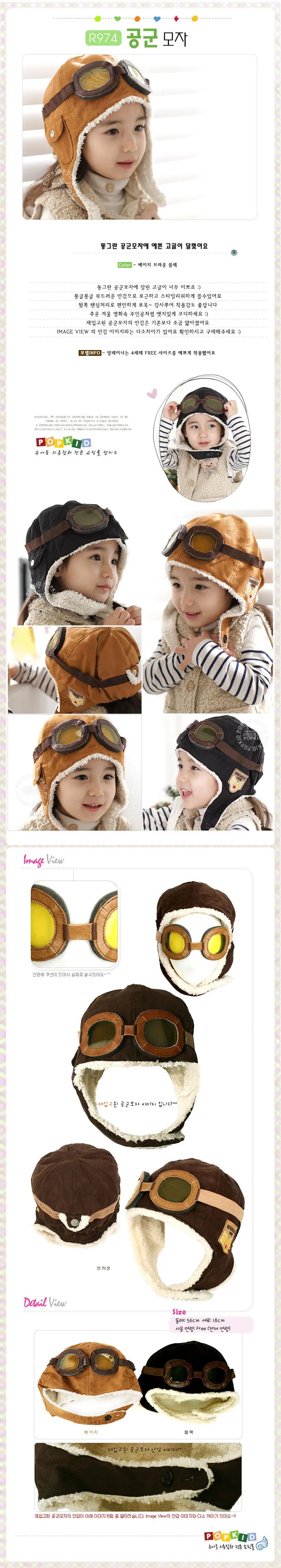 chapeau d'aviateur cosplay pour enfant hiver Ma boutique