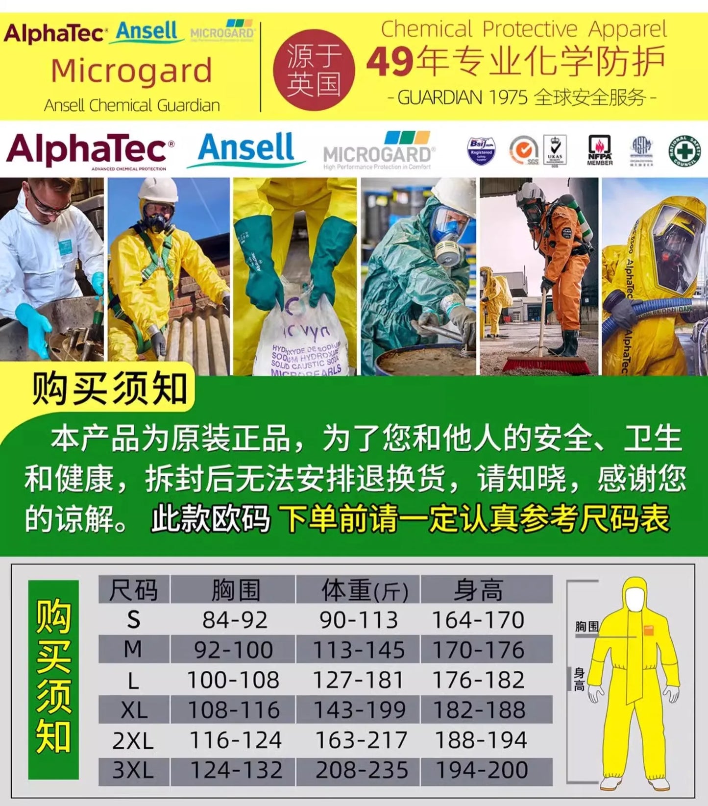 Ansell 5000 - Combinaison de Protection Chimique Haute Résistance - BLACKBEARD OUTDOOR INDUSTRIES