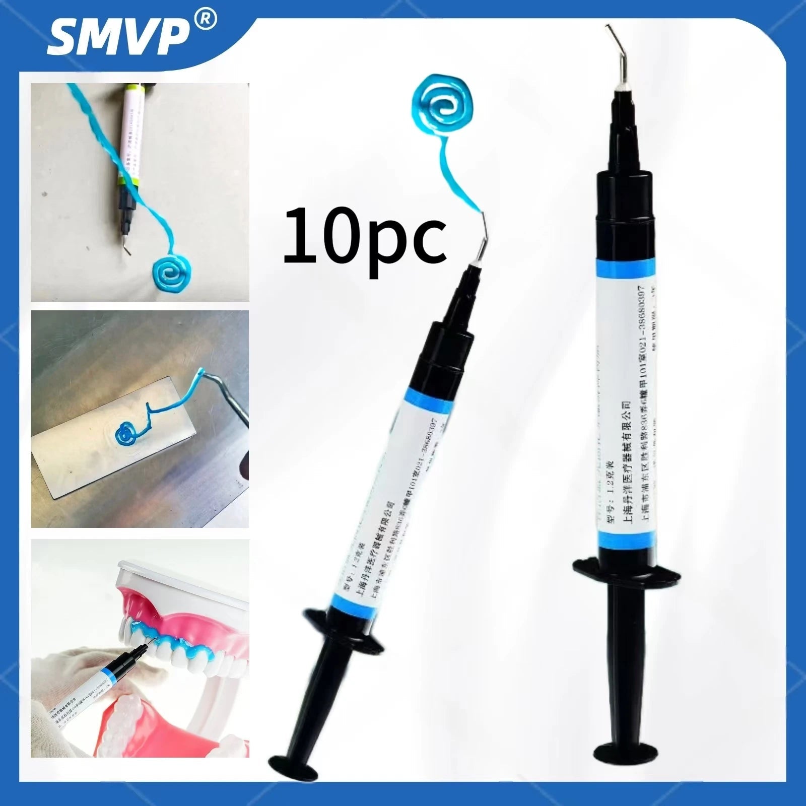 Gel Protecteur Gingival Photopolymérisable - Barrière Gingivale Composite Dentaire 1.5ml Ma boutique