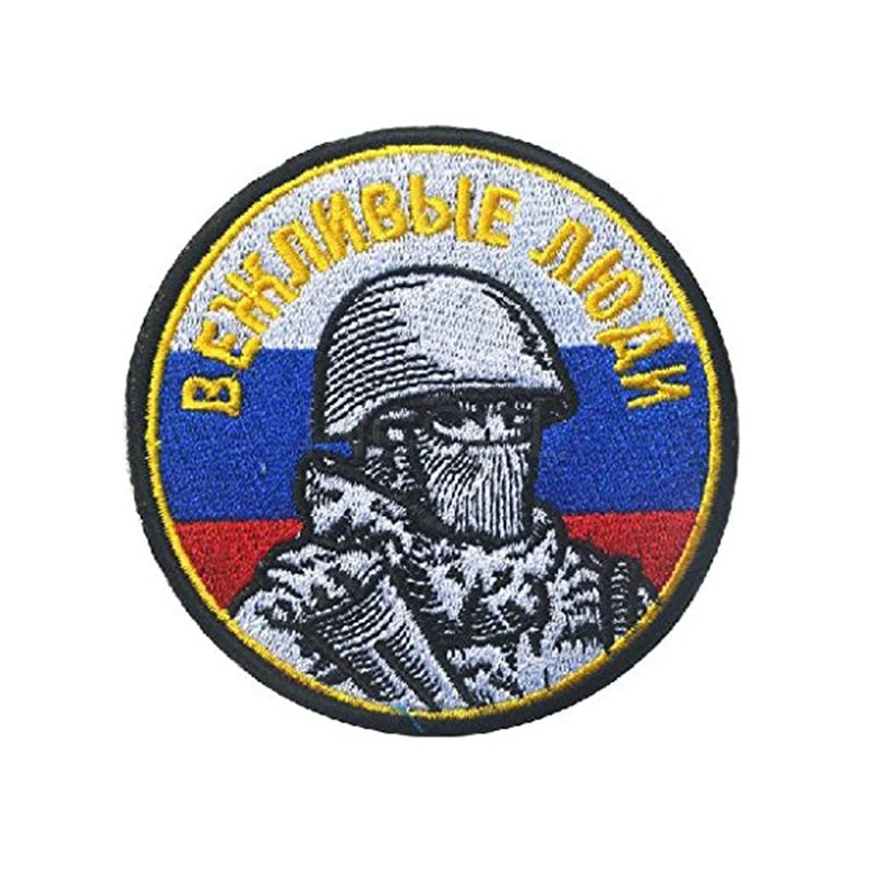 Patch Brodé Russie Soviétique – Bande Noire et Jaune Réfléchissante Infrarouge - BLACKBEARD OUTDOOR INDUSTRIES
