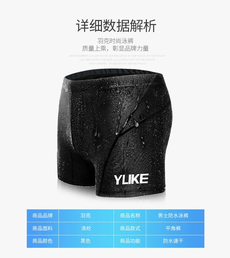 ensemble de maillots de bain pour homme ylike Ma boutique