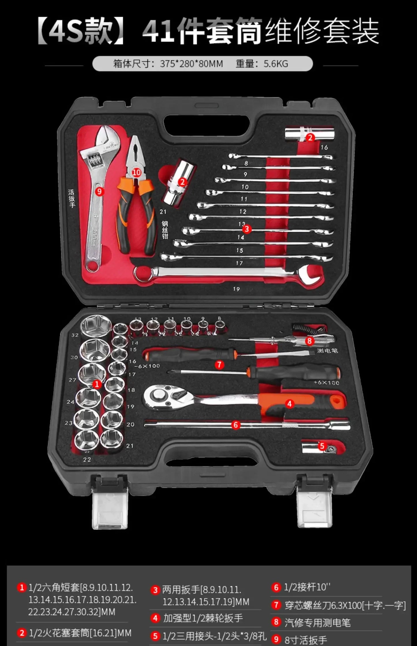 Coffret à Outils Étanche & Antichoc – Boîte de Rangement Sécurisée pour Outils de Réparation Auto, Électricien et Bricolage - BLACKBEARD OUTDOOR INDUSTRIES