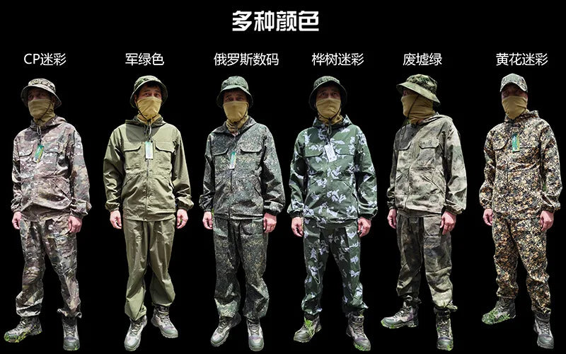 Tenue Camouflage Tactique Été – ATFG EMR White/Yellow Flower – Veste & Pantalon - BLACKBEARD OUTDOOR INDUSTRIES