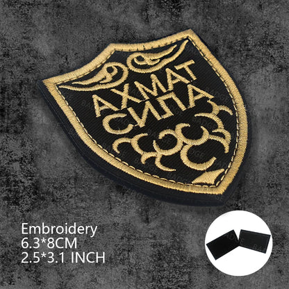 Patch Tactique Russe Brodé Hook & Loop – OMOH FSB Sniper Médic Soviétique, 25 Modèles - BLACKBEARD OUTDOOR INDUSTRIES