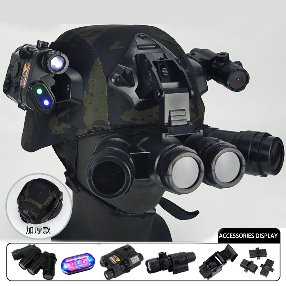 Kit Casque Tactique Enfant Airsoft – Vision Nocturne, Lampe & Visée Laser Multifontions - BLACKBEARD OUTDOOR INDUSTRIES