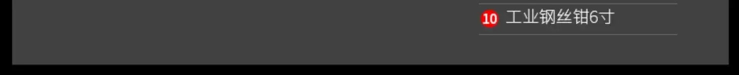 Coffret à Outils Étanche & Antichoc – Boîte de Rangement Sécurisée pour Outils de Réparation Auto, Électricien et Bricolage - BLACKBEARD OUTDOOR INDUSTRIES