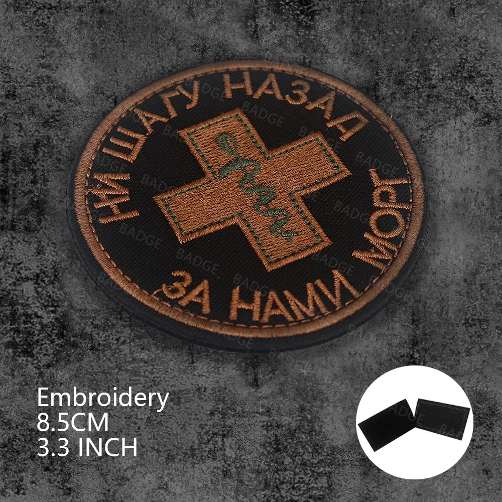 Patch Tactique Russe Brodé Hook & Loop – OMOH FSB Sniper Médic Soviétique, 25 Modèles - BLACKBEARD OUTDOOR INDUSTRIES