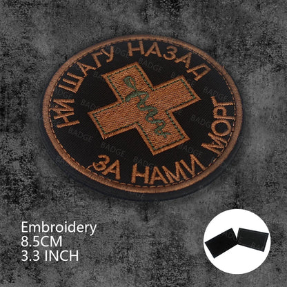 Patch Tactique Russe Brodé Hook & Loop – OMOH FSB Sniper Médic Soviétique, 25 Modèles - BLACKBEARD OUTDOOR INDUSTRIES