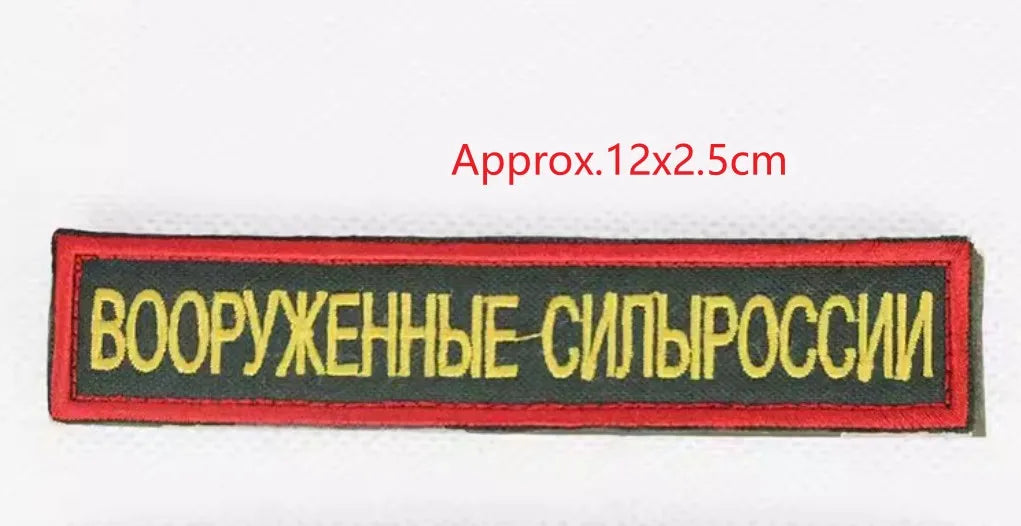 Patch de dos Tactical - Gilet de la Garde Nationale Russe (Avec Crochets et Boucles) BLACKBEARD OUTDOOR INDUSTRIES