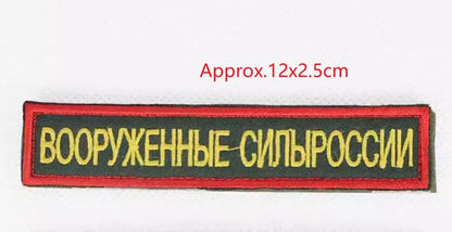 Patch de dos Tactical - Gilet de la Garde Nationale Russe (Avec Crochets et Boucles) BLACKBEARD OUTDOOR INDUSTRIES