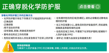 Ansell 5000 - Combinaison de Protection Chimique Haute Résistance - BLACKBEARD OUTDOOR INDUSTRIES