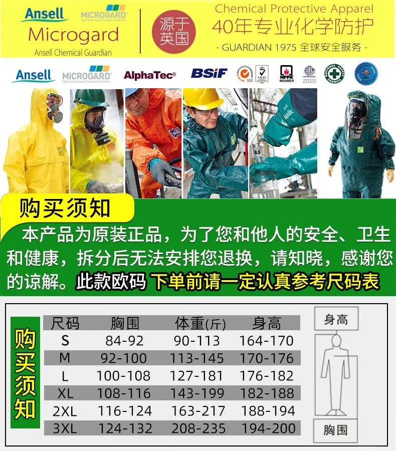 Ansell 5000 - Combinaison de Protection Chimique Haute Résistance - BLACKBEARD OUTDOOR INDUSTRIES