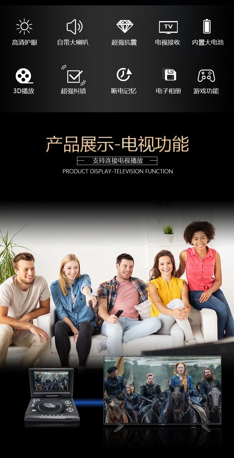 Lecteur DVD Portable 7,8" – TV/FM/USB/Jeux – DIXSG DVD-225 – Écran Rotatif 270° – Prise EU - BLACKBEARD OUTDOOR INDUSTRIES