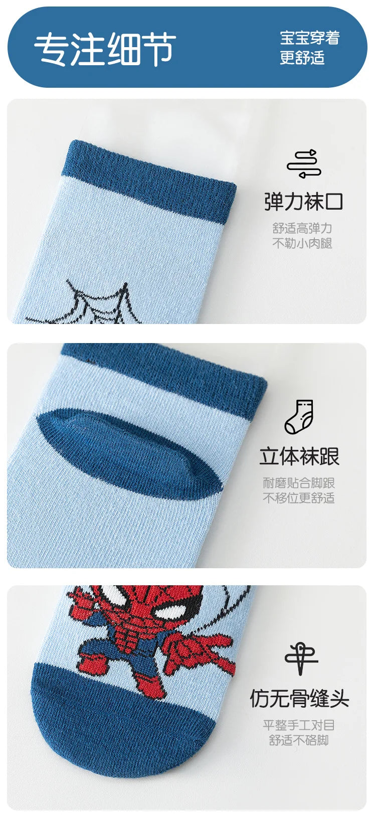 5 paires de chaussettes pour Marvel enfants Ma boutique