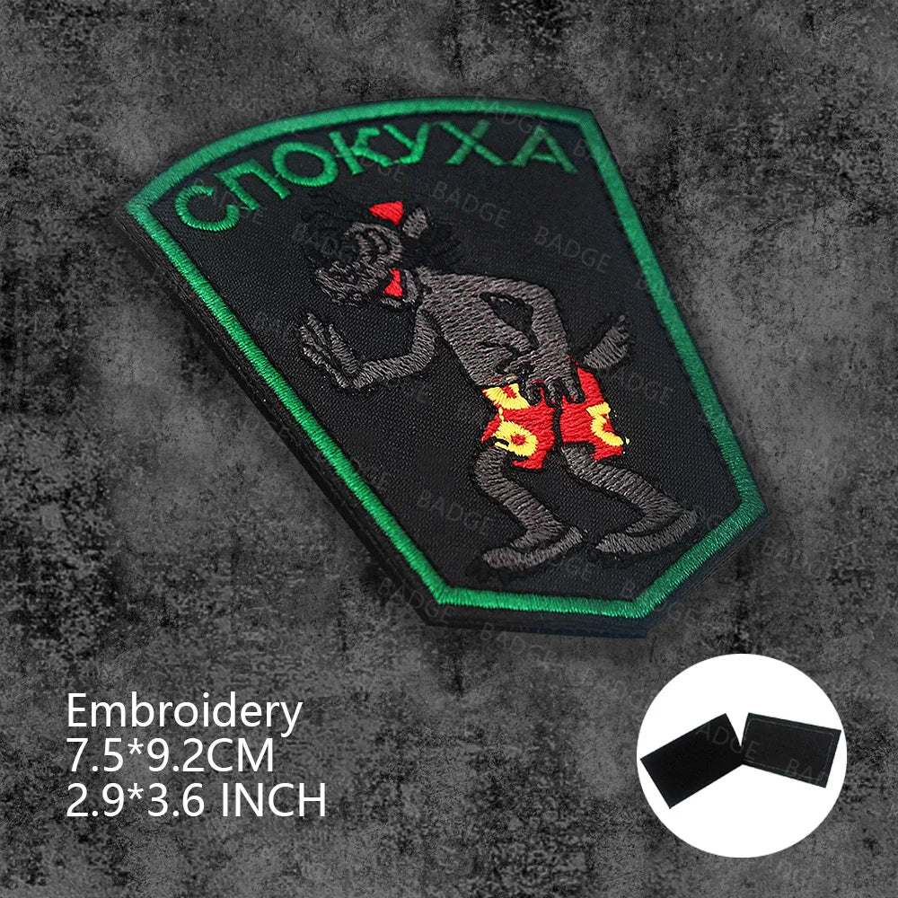 Patch Tactique Russe Brodé Hook & Loop – OMOH FSB Sniper Médic Soviétique, 25 Modèles - BLACKBEARD OUTDOOR INDUSTRIES