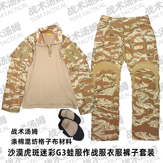 Ensemble Tactique GEN3 G3 Camouflage Desert Tiger – Shirt + Pantalon - BLACKBEARD OUTDOOR INDUSTRIES