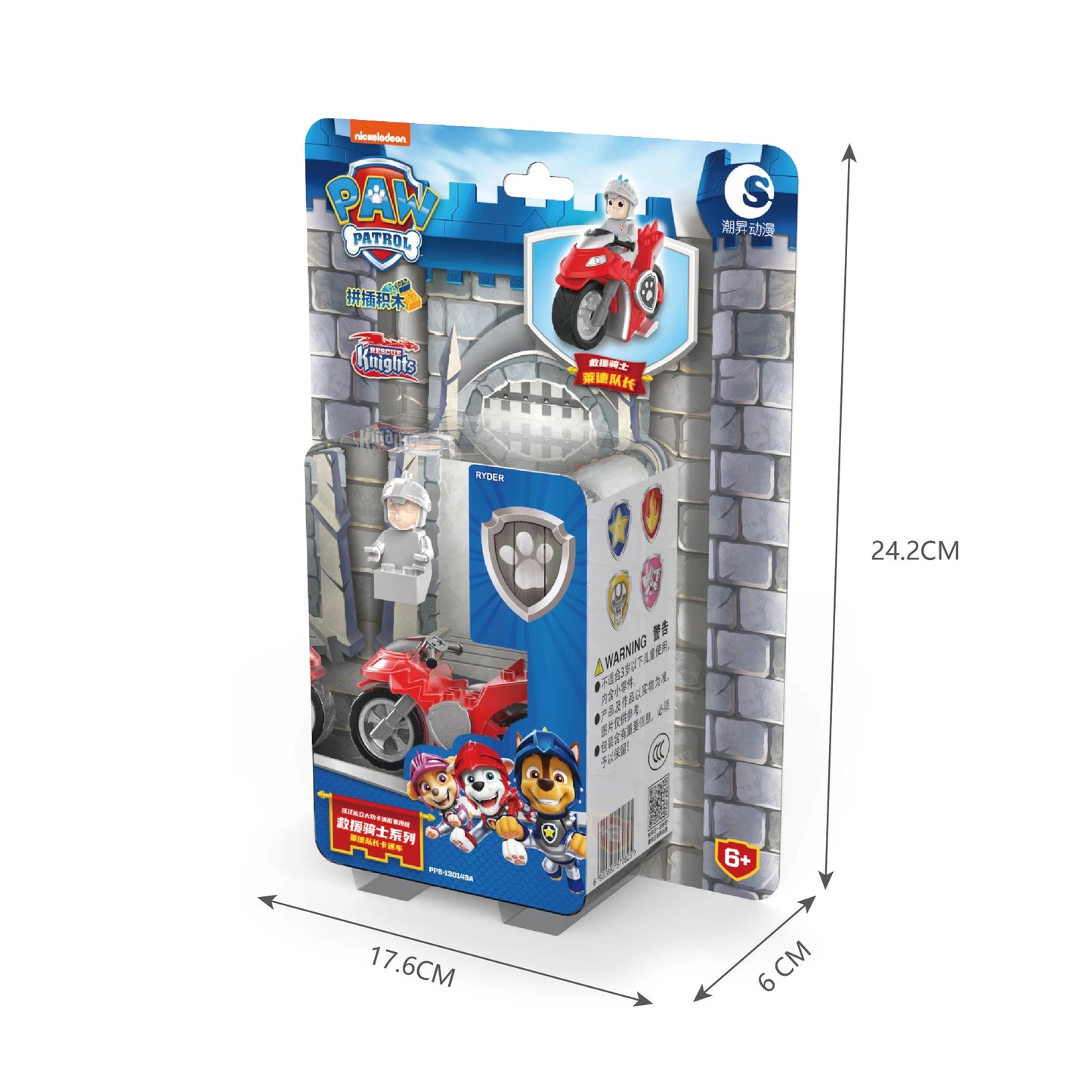 jouets paw patrol voiture enfants Ma boutique