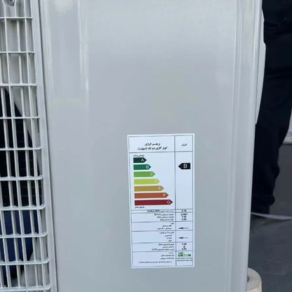 Climatiseur Mural Fixe 24000 BTU Chaud/Froid - Auto-Nettoyage, Ailette Or, Oscillation 4 Directions - BLACKBEARD OUTDOOR INDUSTRIES