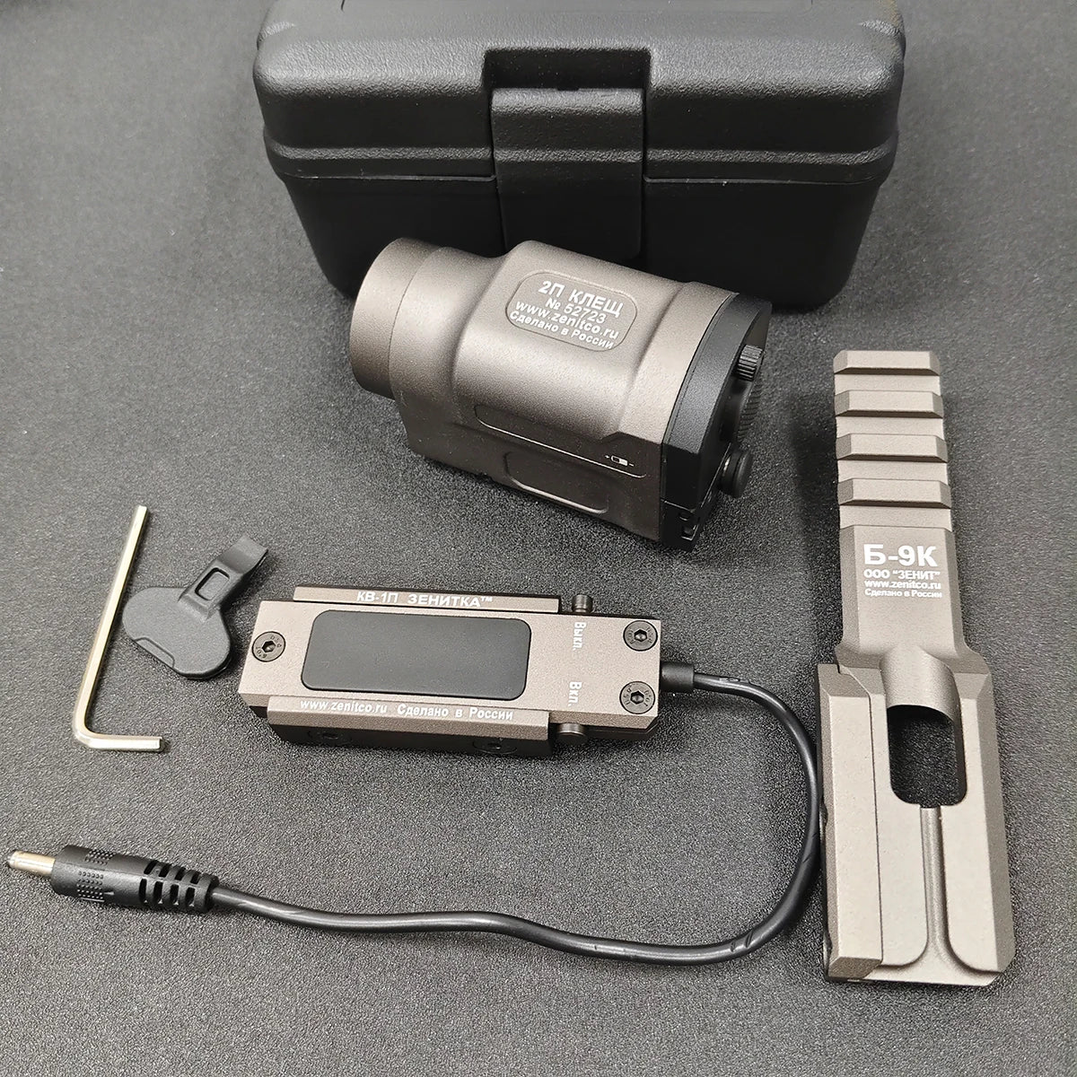 Lampe Tactique AK47 / AK74 – Zenitco Klesh 500 Lumens, Rail Picatinny 20mm, Strobe & Interrupteur Déporté