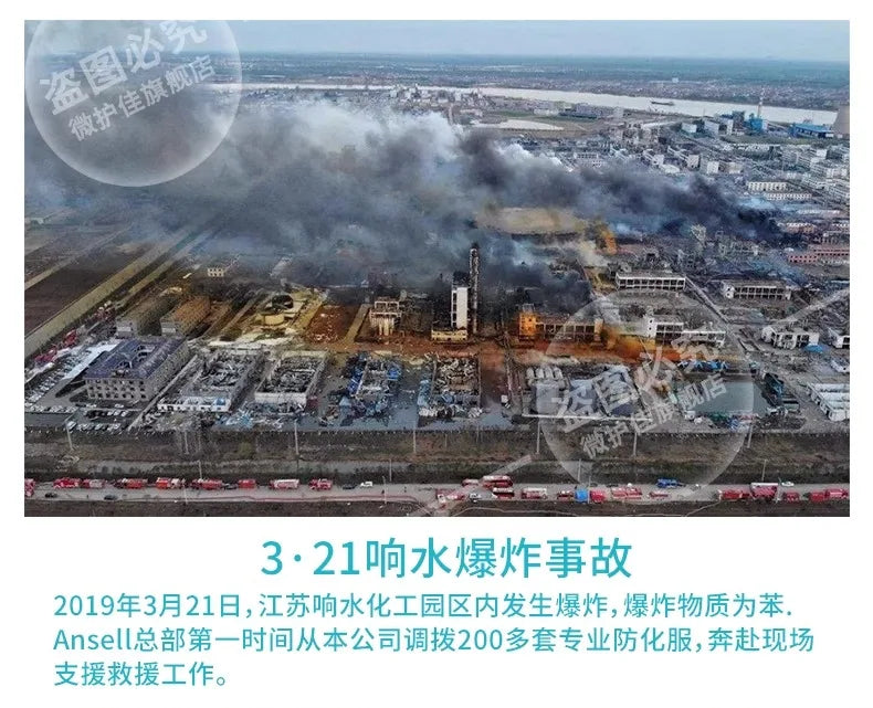 Ansell 5000 - Combinaison de Protection Chimique Haute Résistance - BLACKBEARD OUTDOOR INDUSTRIES