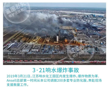 Ansell 5000 - Combinaison de Protection Chimique Haute Résistance - BLACKBEARD OUTDOOR INDUSTRIES