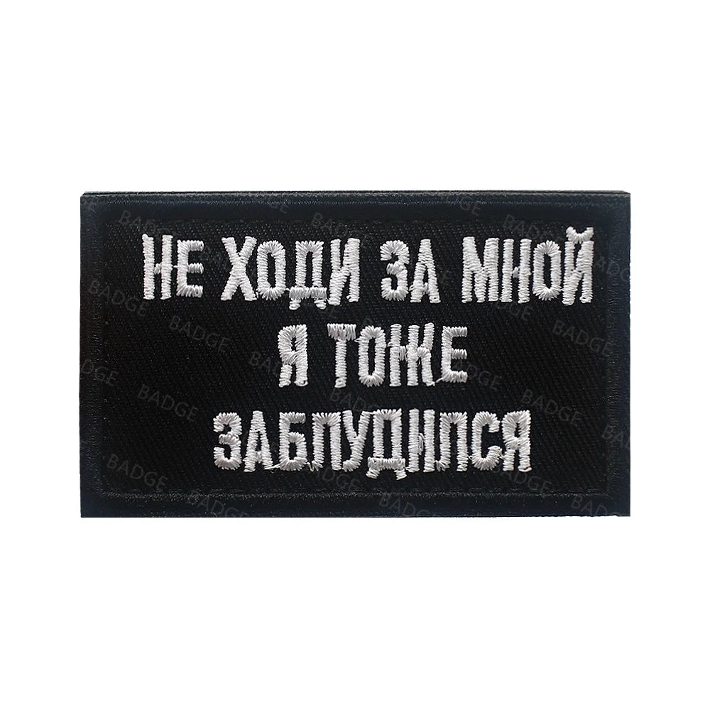 Patch Tactique Russe Brodé Hook & Loop – OMOH FSB Sniper Médic Soviétique, 25 Modèles - BLACKBEARD OUTDOOR INDUSTRIES