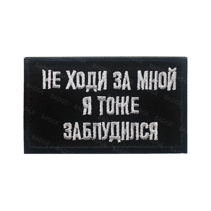 Patch Tactique Russe Brodé Hook & Loop – OMOH FSB Sniper Médic Soviétique, 25 Modèles - BLACKBEARD OUTDOOR INDUSTRIES