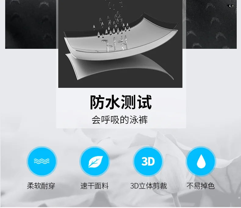 ensemble de maillots de bain pour homme ylike Ma boutique