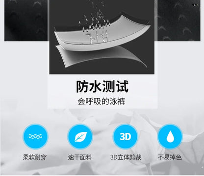 ensemble de maillots de bain pour homme ylike Ma boutique