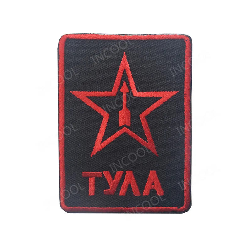 Patch Brodé Russie Soviétique – Bande Noire et Jaune Réfléchissante Infrarouge - BLACKBEARD OUTDOOR INDUSTRIES